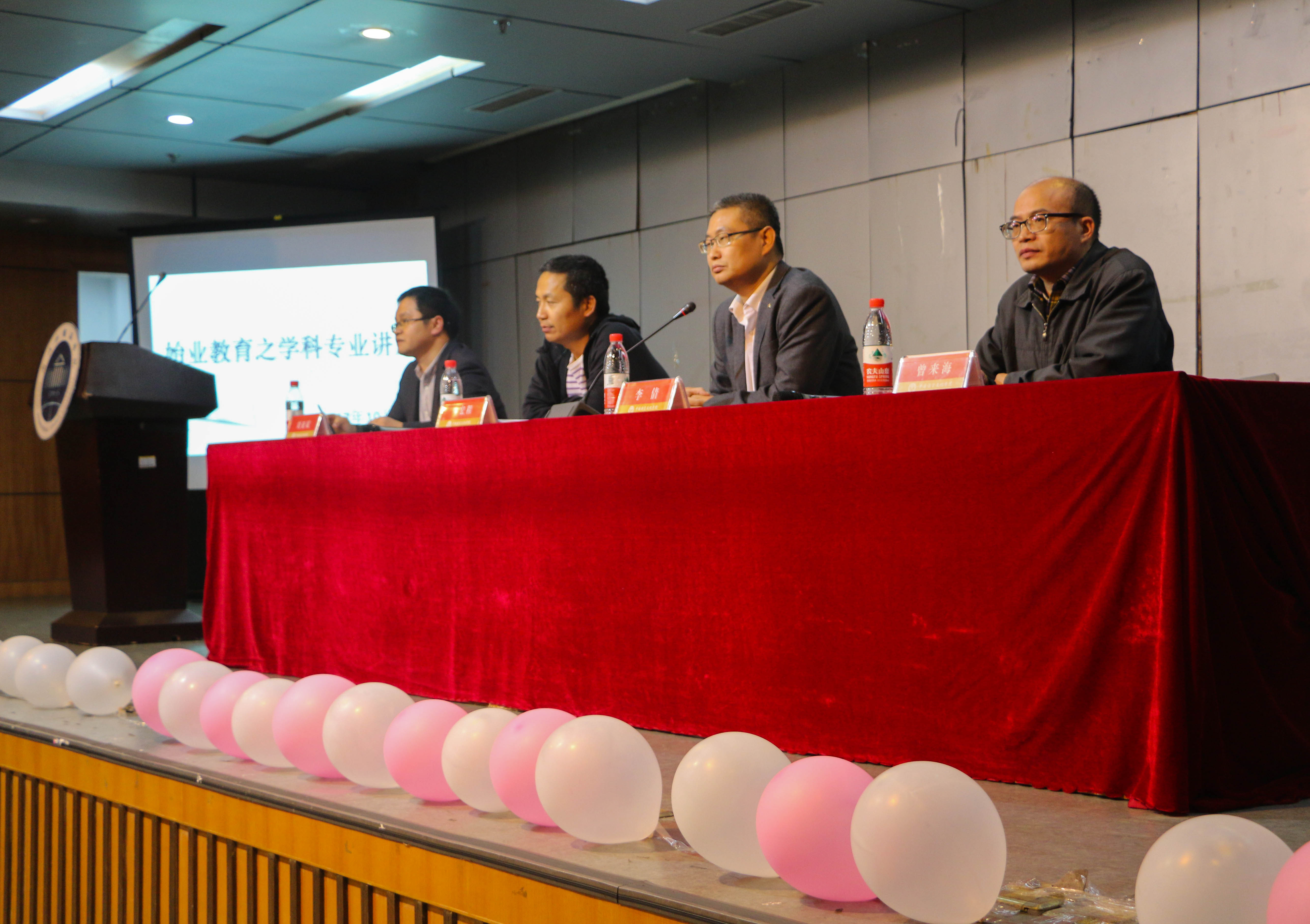 C:\Documents and Settings\Administrator\桌面\禁漫天堂
成功举办2017级新生学科专业讲座\禁漫天堂
成功举办2017级新生学科专业讲座\1.jpg