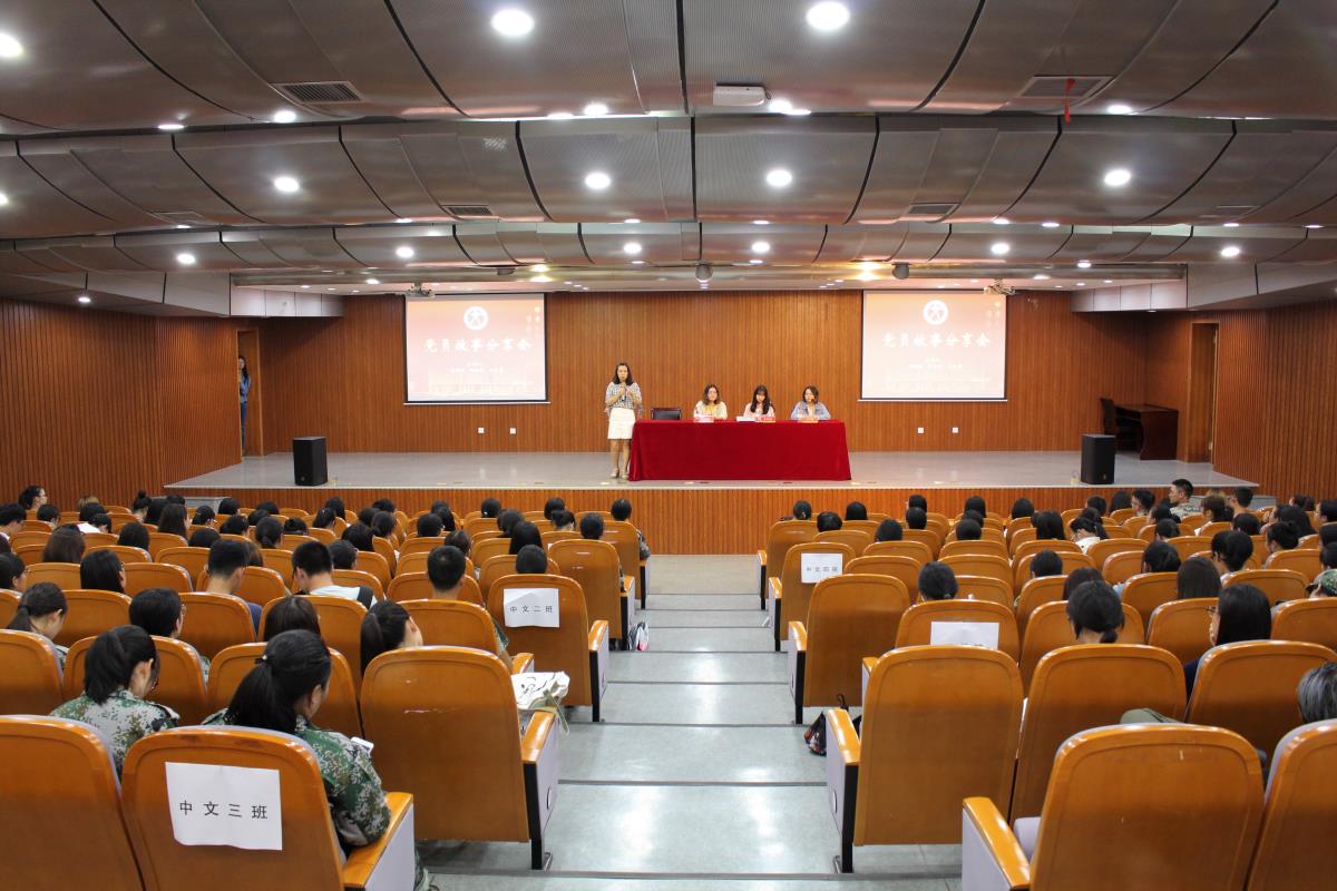 C:\Users\Administrator\Desktop\网页\给新生的第一堂党课\2.jpg C:\Users\Administrator\Desktop\网页\给新生的第一堂党课\2.jpg